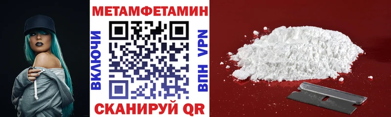 Амфетамин Premium  Октябрьск 