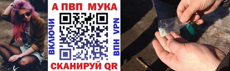 Alpha PVP Crystall Октябрьск