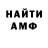 ГАШ убойный lavender smith