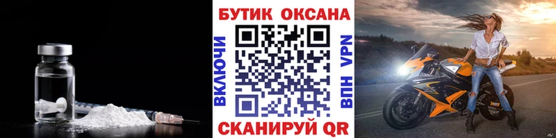 Бутират GHB  omg сайт  Октябрьск  наркота 