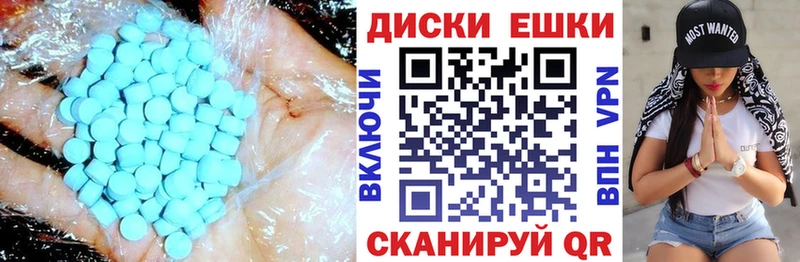 ЭКСТАЗИ 280 MDMA  Октябрьск 