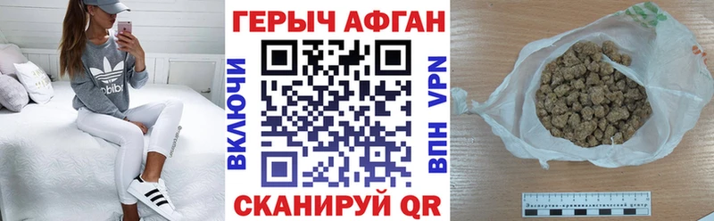 ГЕРОИН хмурый  гидра вход  Октябрьск 