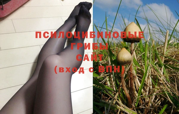 кокаин премиум Семилуки