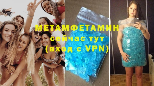 индика Балахна