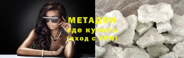 индика Балахна
