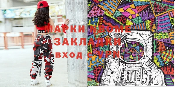 спайс Семикаракорск