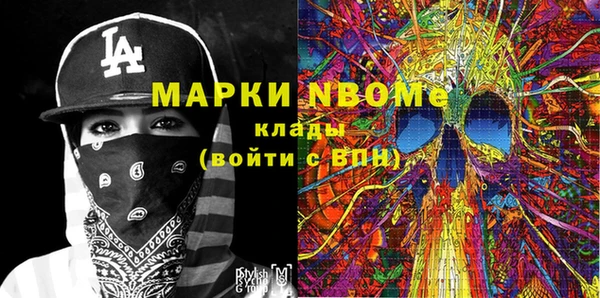 mdma Балабаново