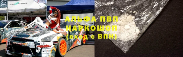 ешки Армянск