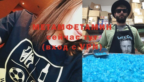 индика Балахна