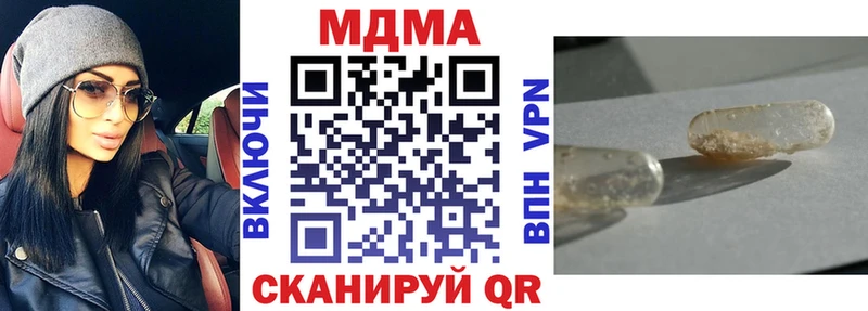 MDMA молли Октябрьск