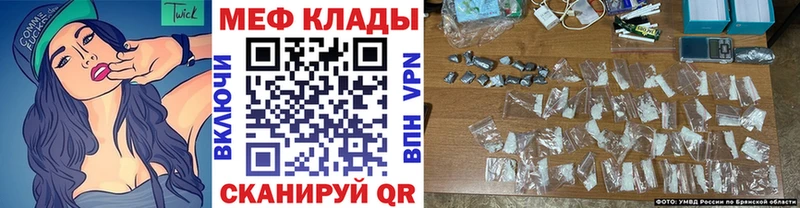 Мефедрон кристаллы  Октябрьск 