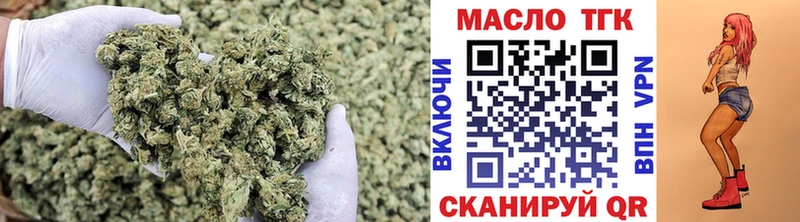 omg tor  Октябрьск  ТГК Wax 